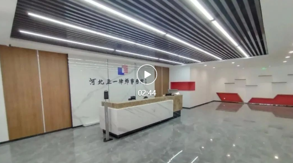 河北正一律师事务所2021年度荣耀案例十 某财产保险公司机动车交通事故责任纠纷民事诉讼